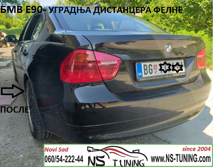 bmw e90 2008 distanceri felne 5x120 20mm produzeni srafovi ugradnja novi sad tuning